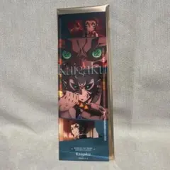 鬼滅の刃 無限城編 コレクションフェイスカード 獪岳