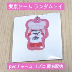 2026年最新】リズコの人気アイテム - メルカリ