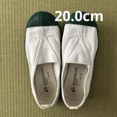 MOONSTAR☆体育館シューズ　20.0cm