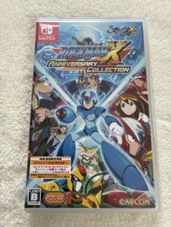 秋の夜長に名作コレクション！ロックマンX アニバーサリー コレクション
