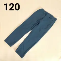 男の子　ロングパンツ【120】西松屋　ブルー　長ズボン　春秋向け　子供服