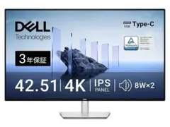 Dell U4320Q 42.51インチ 4K 大型モニター - メルカリ