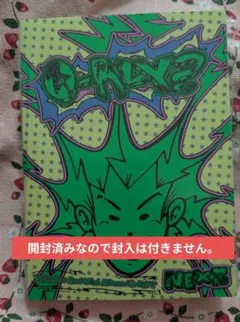 NITRATE-Open wide ナイトレイト/オープン・ワイド　未開封新品 NEXZ O-RLY? アルバム 新品 未開封 2枚セット - メルカリ