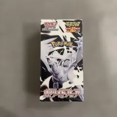 ポケモンカード　ホワイトフレア　シュリンク付き　 35枚入り　デラックス