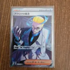 2026年最新】サポートSRの人気アイテム - メルカリ