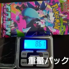 【新品未開封！運試し！】ポケモンカード インフェルノX 8.61g　１パック