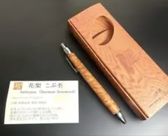 さらに値下げしました！！工房楔 グラッソ 花梨紅白瘤杢 - メルカリ