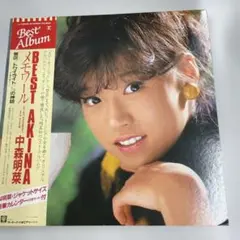 中森明菜 BEST AKINA メモワール　LPレコードのサムネイル