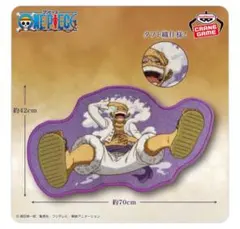 新品未開封　ワンピース　モンキー・D・ルフィ GEAR5 ラグマット