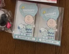 スヌーピー メモスタンド ブルー