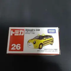 トミカ しまじろうカー 26のサムネイル