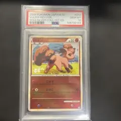 ポケモンカード ロケット団のディグダ ダグトリオ PSA10 連番 R団