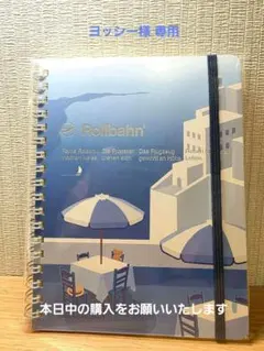 ヨッシー様 リクエスト 3点 まとめ商品