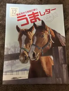 2025年最新】メロディーレーンの人気アイテム - メルカリ