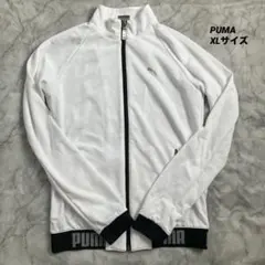 【PUMA】プーマ　ゴルフ　ジップアップジャージ　ホワイト　スポーツ　XL