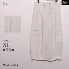 ★美品★ GU スカート ロング カーゴポケット付き ドローコード ウエストゴム