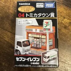 2026年最新】トミカ セブンイレブン シークレットの人気アイテム