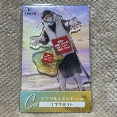 にじさんじ　HEROES 海の家　宇佐美リト