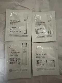 トランシーノサンプル4個