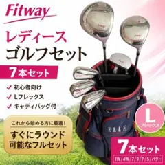 b909初心者歓迎ウィルソン・イグニオ・フィットウェイレディースゴルフ
