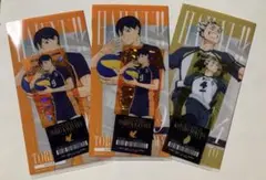 一番くじ　ハイキュー!! I賞　チケットケース&クリアカードセット　影山　木兎