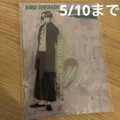WIND BREAKER 原画　アクリルスタンド　蘇枋隼飛