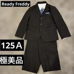 極美品　レディフレディ　Ready Freddy 男の子スーツ　125A