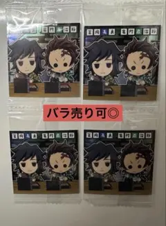 鬼滅の刃ディフォルメシールウエハース 其ノ十三