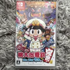 桃太郎電鉄 〜昭和 平成 令和も定番！〜 Switch ソフト【ケース有】のサムネイル