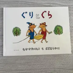 みるふぃーゆ:⁠-⁠*様 リクエスト 2点 まとめ商品