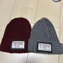 Harris Tweed ニット帽 2色セット　双子