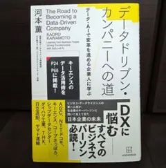 Item thumbnail for item 2e52ea07-0851-4aaf-8c36-67d2b42c5fdf