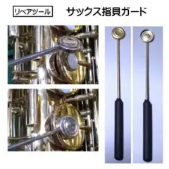 joshuaサイトウ様 リクエスト 5点 まとめ商品