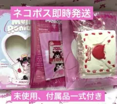 Mellojoy】メロジョイ メロロマンス ボットウ 没頭 もちもちもち
