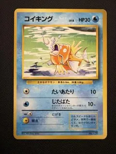 2026年最新】旧 ポケモンカード マークなしの人気アイテム - メルカリ