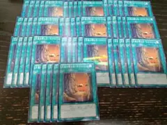 遊戯王　パーツ　50枚　ネクロバレー