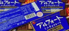 激安！ブルボン アルフォート ミニチョコレート6箱セット