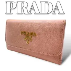 PRADA サフィアーノ キーケース ピンク レディース 7088