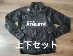 ATHLETA サッカー セットアップ ジャージ上下 ブラック Oサイズ
