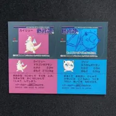 カイリキー Pokemon Club ポケモン シール スナック クラブ 初期