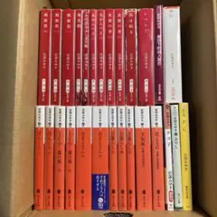 宮部みゆき　文庫27冊セット　模倣犯　レベル7 英雄の書　理由　日暮らし　あやし