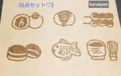消しゴムはんこ [426]和菓子6点セット