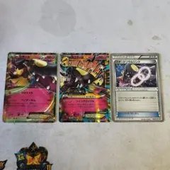 ポケモンカード プテラEX MプテラEX プテラソウルリンク 3枚セット ポケモンカード プテラEX MプテラEX プテラソウルリンク 3枚セット