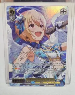 ヴァイス ダ・カーポ Special Day 太陽の神様 音夢 SP - メルカリ