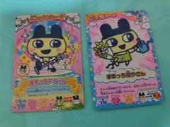 Item thumbnail for item 1319155c-9a78-4133-ba5a-4bbdb4198614