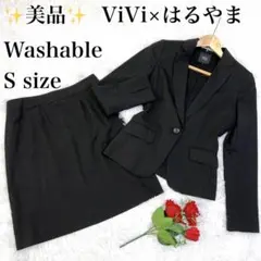 ✨美品✨ ViVi ×はるやま スーツ セットアップ 洗濯可 ストライプ 黒 S