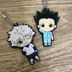 ハンターハンター　ラバーストラップ　ゴン　キルア
