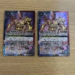 雷帝神(スサノオ) ウルトラレア2枚セット - メルカリ