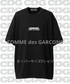 新品★COMME des GARCONSコムデギャルソン オーバーサイズTシャツのサムネイル