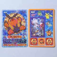 ポケモン】マッギョ U SC ポケキュンコレクション 012/020 - メルカリ